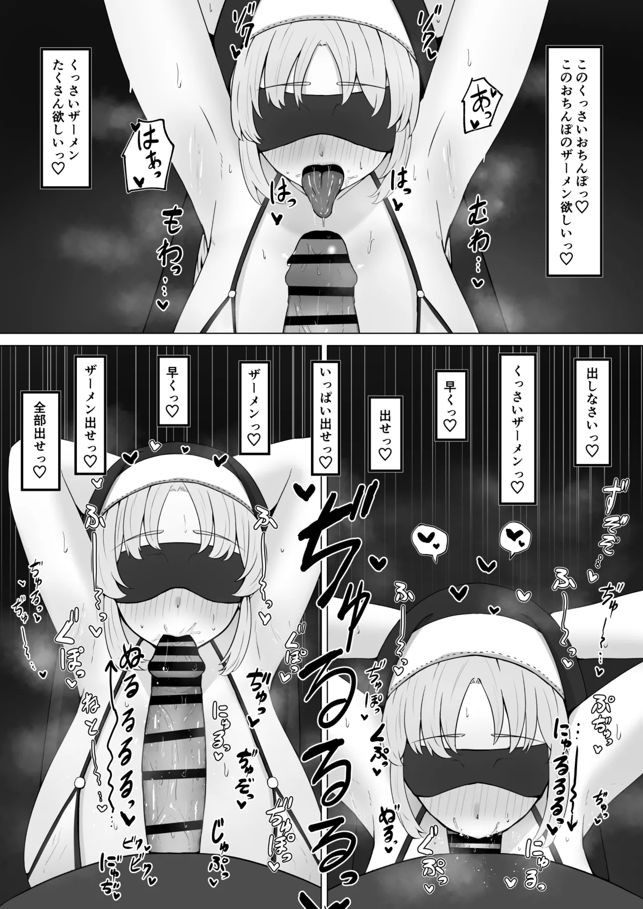claさんがエロバラエティに...？ page 12 featuring sister claire nijisanji parody - sole female sole male hentai manga - read online free
