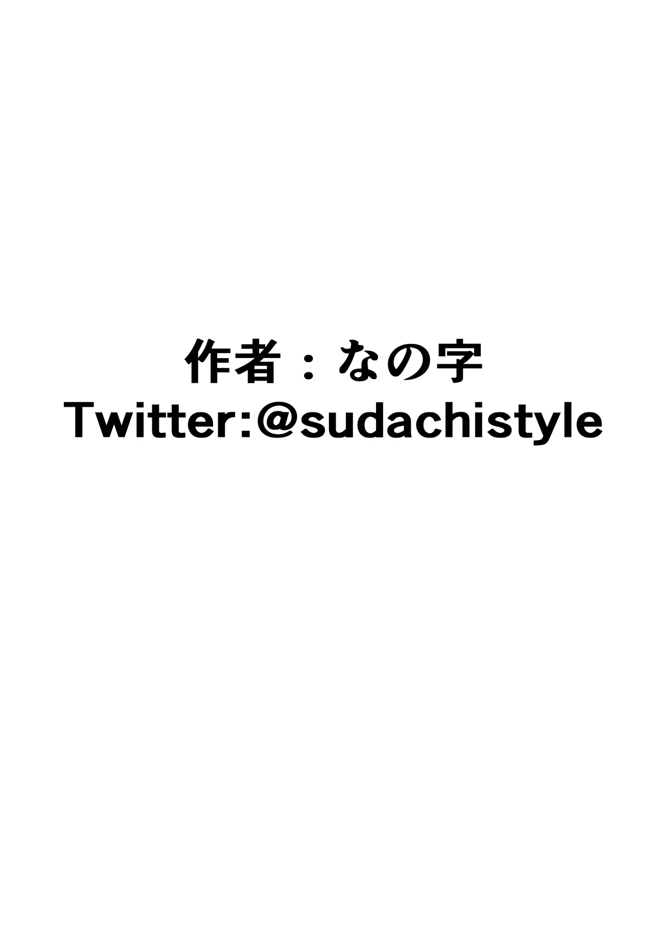 moしゃがエロバラエティに...？ page 23 featuring ookami mio hololive parody - big breasts unusual pupils hentai manga - read online free