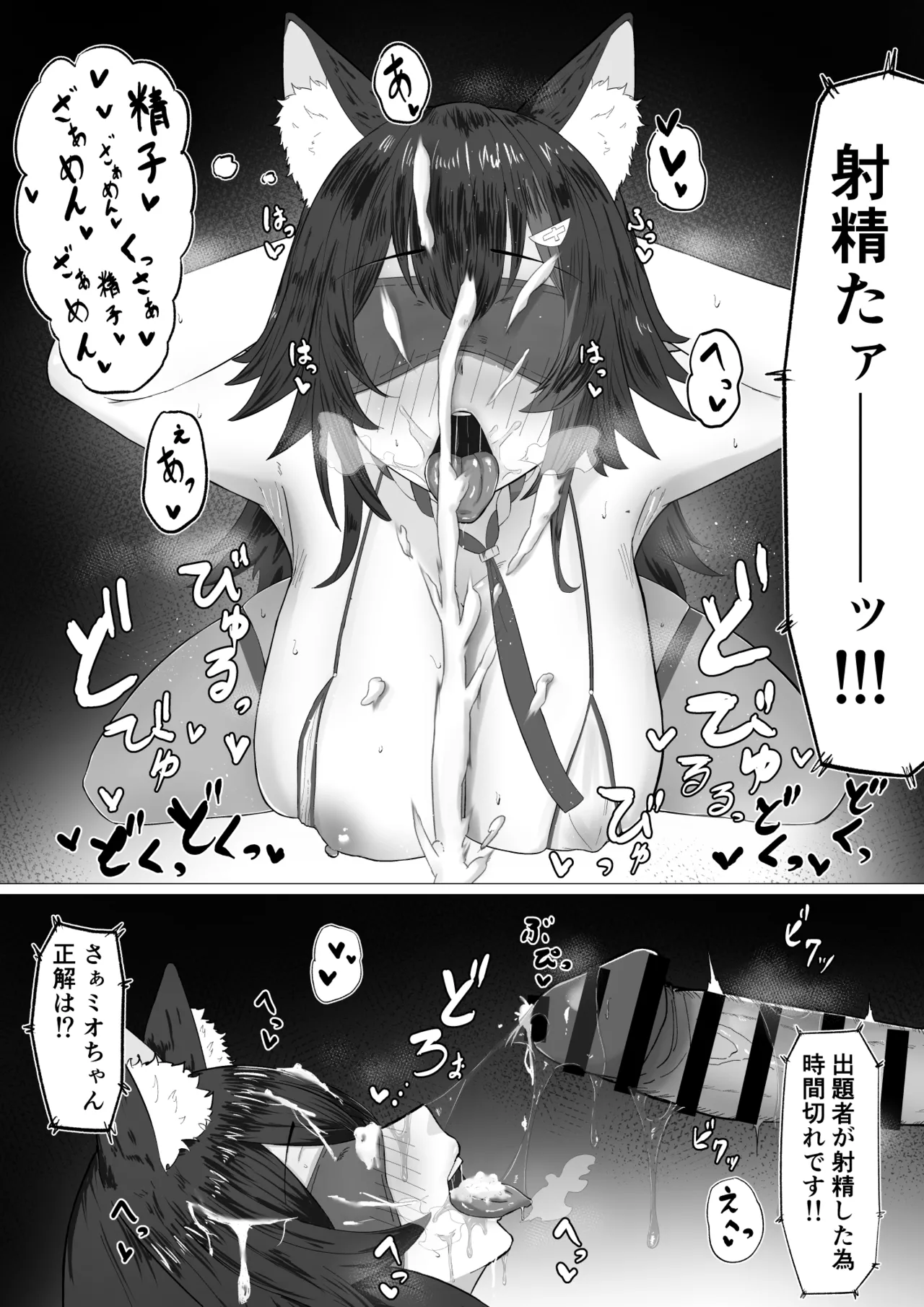 moしゃがエロバラエティに...？ page 28 featuring ookami mio hololive parody - big breasts unusual pupils hentai manga - read online free