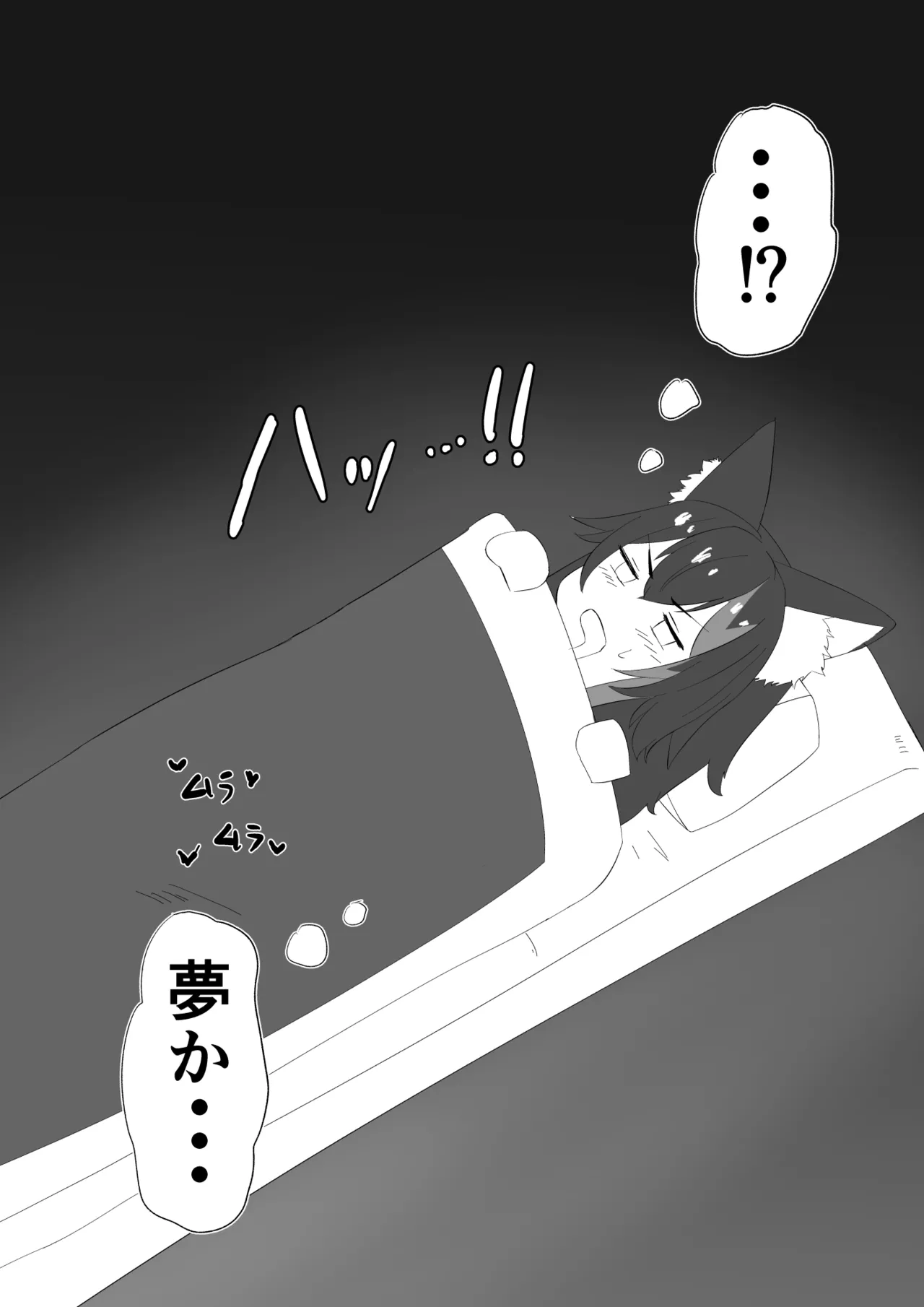 moしゃがエロバラエティに...？ page 31 featuring ookami mio hololive parody - big breasts unusual pupils hentai manga - read online free