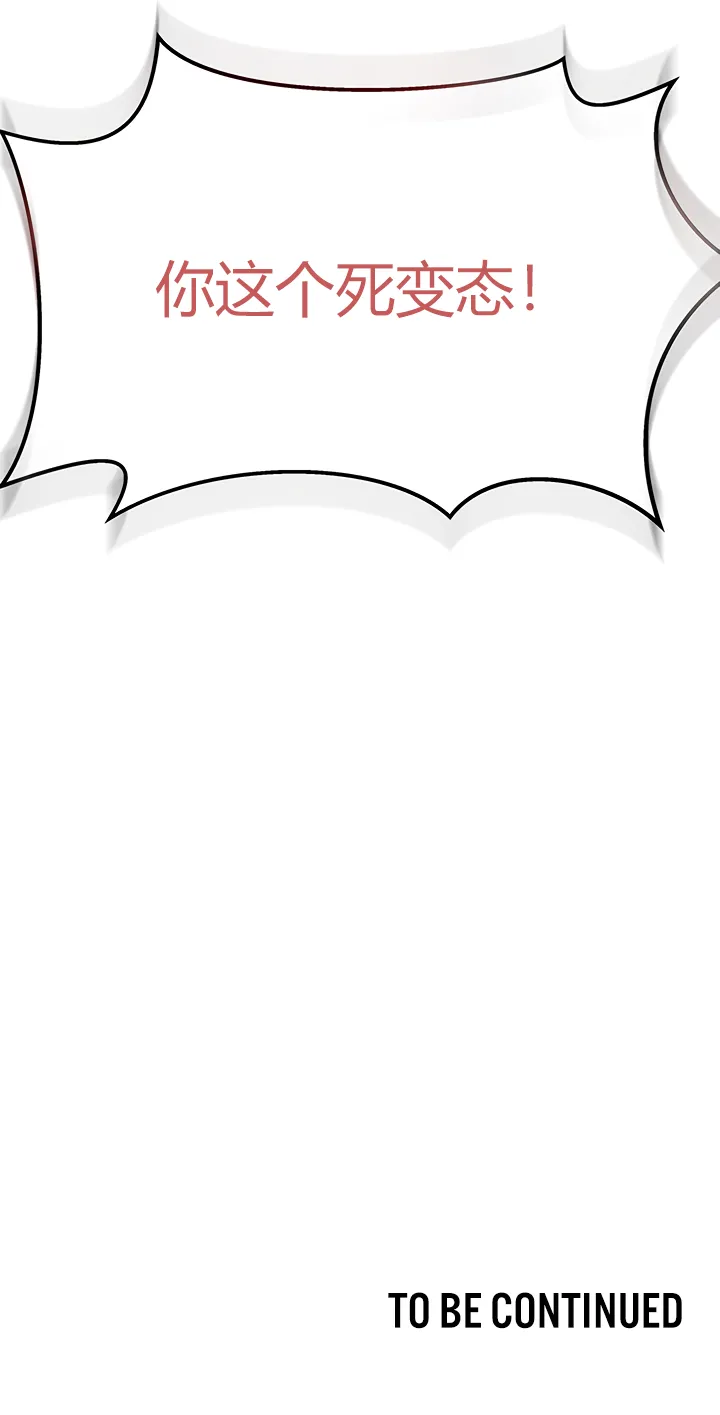 [韩漫] 隔壁三姊妹 (1-12话) Living With Two Households [GGBond汉化] page 17 - big breasts story arc hentai manga - read online free