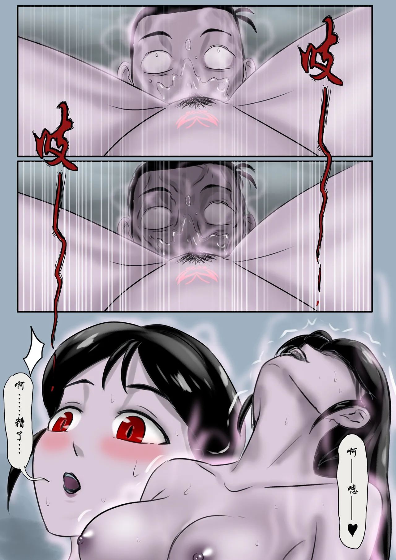 僵尸娘 1-10 + 番外篇 page 44 original parody - read online free