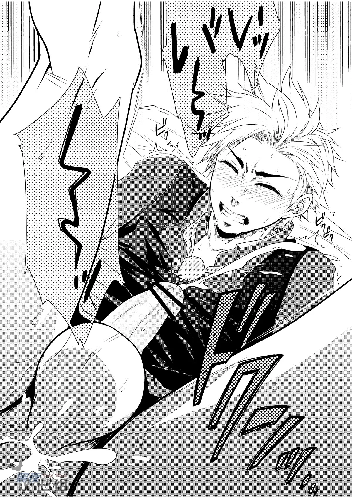 care for xxx. page 16 featuring sweden axis powers hetalia parody - glasses anal hentai manga - read online free