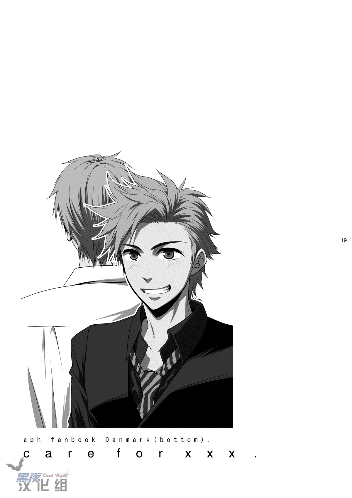 care for xxx. page 18 featuring sweden axis powers hetalia parody - glasses anal hentai manga - read online free