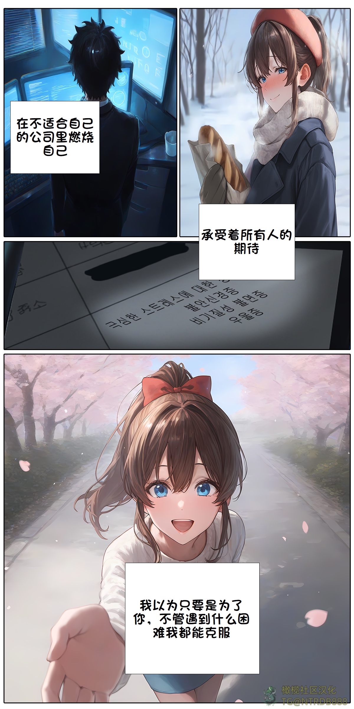 献出温柔的妻子|상냥한 아내의 출근 배웅 5 page 11 - scanmark watermarked hentai manga - read online free