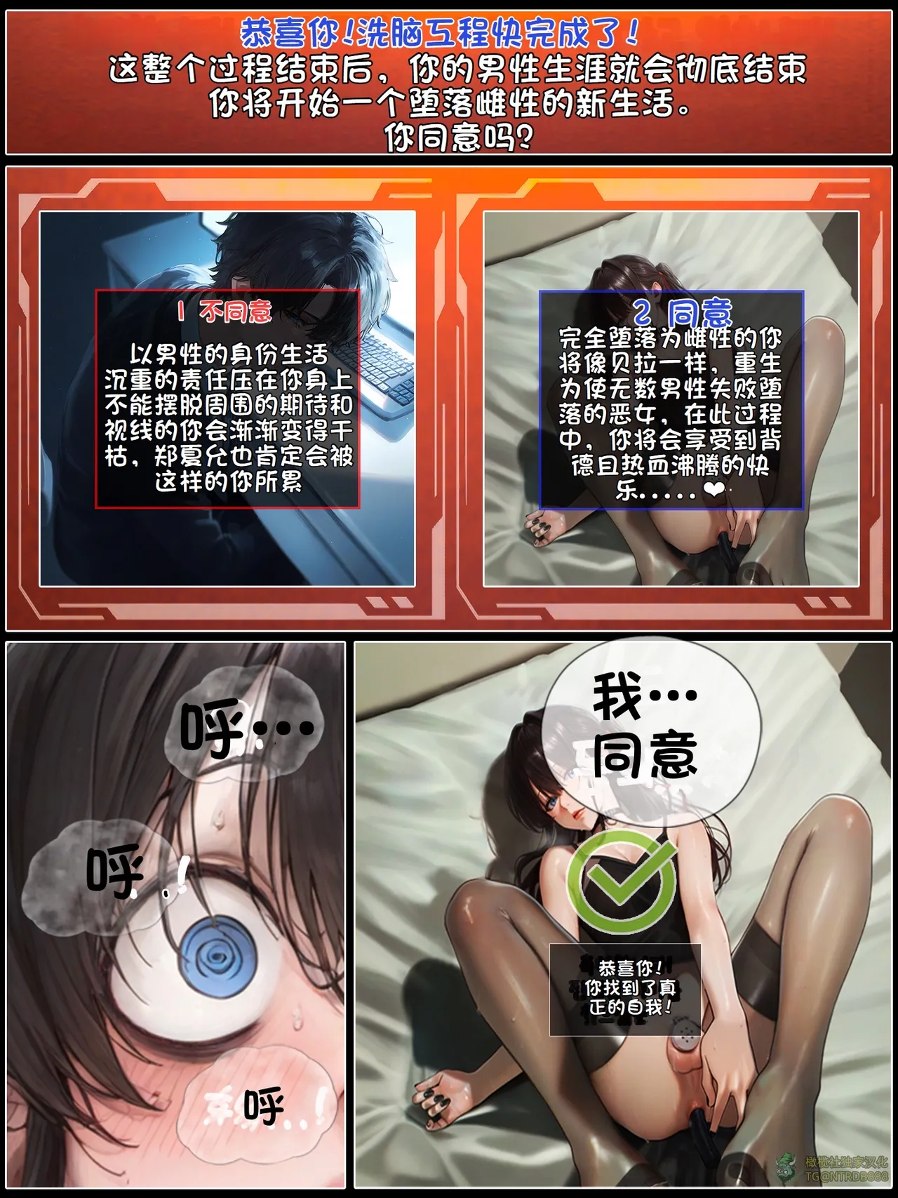 献出温柔的妻子|상냥한 아내의 출근 배웅 5 page 137 - scanmark watermarked hentai manga - read online free