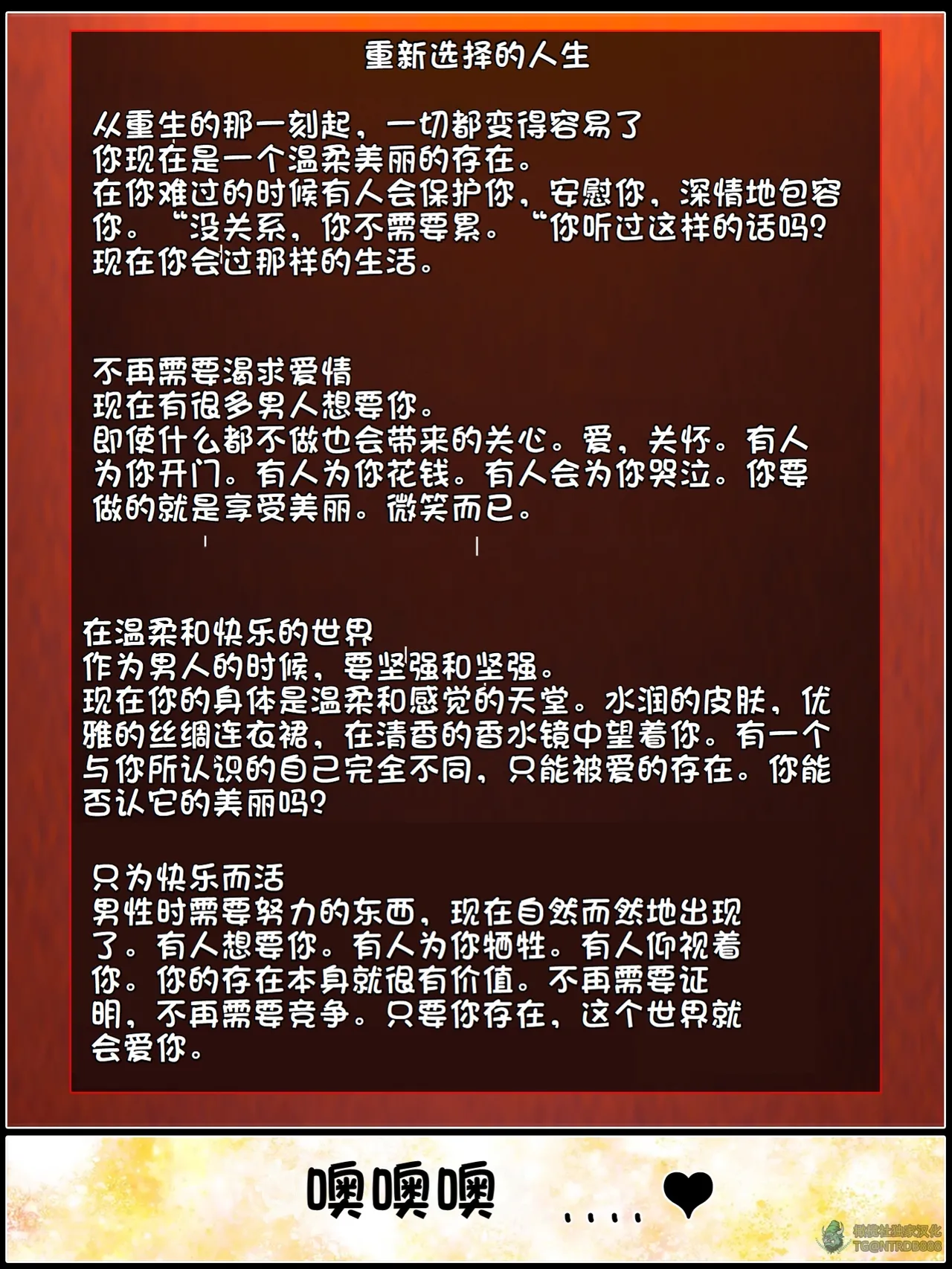 献出温柔的妻子|상냥한 아내의 출근 배웅 5 page 139 - scanmark watermarked hentai manga - read online free