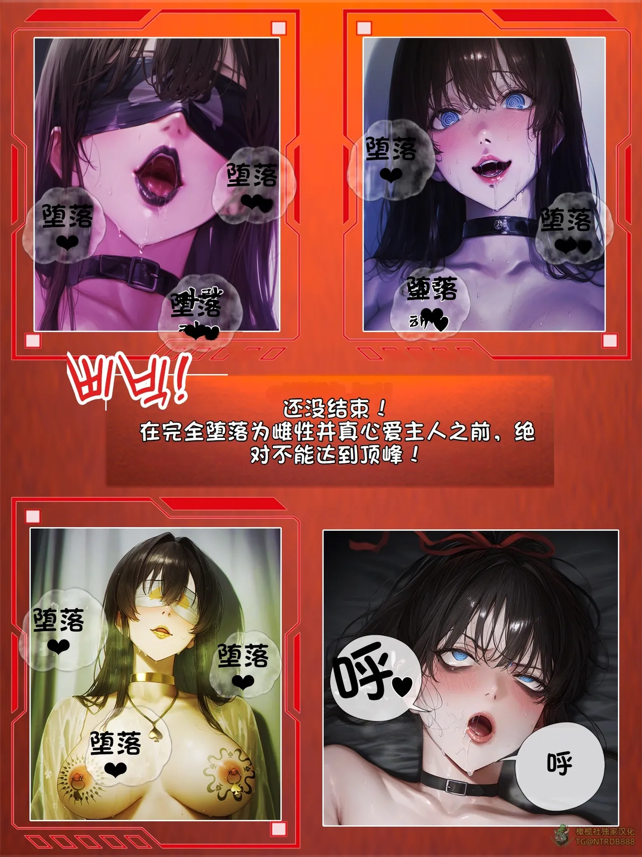 献出温柔的妻子|상냥한 아내의 출근 배웅 5 page 146 - scanmark watermarked hentai manga - read online free