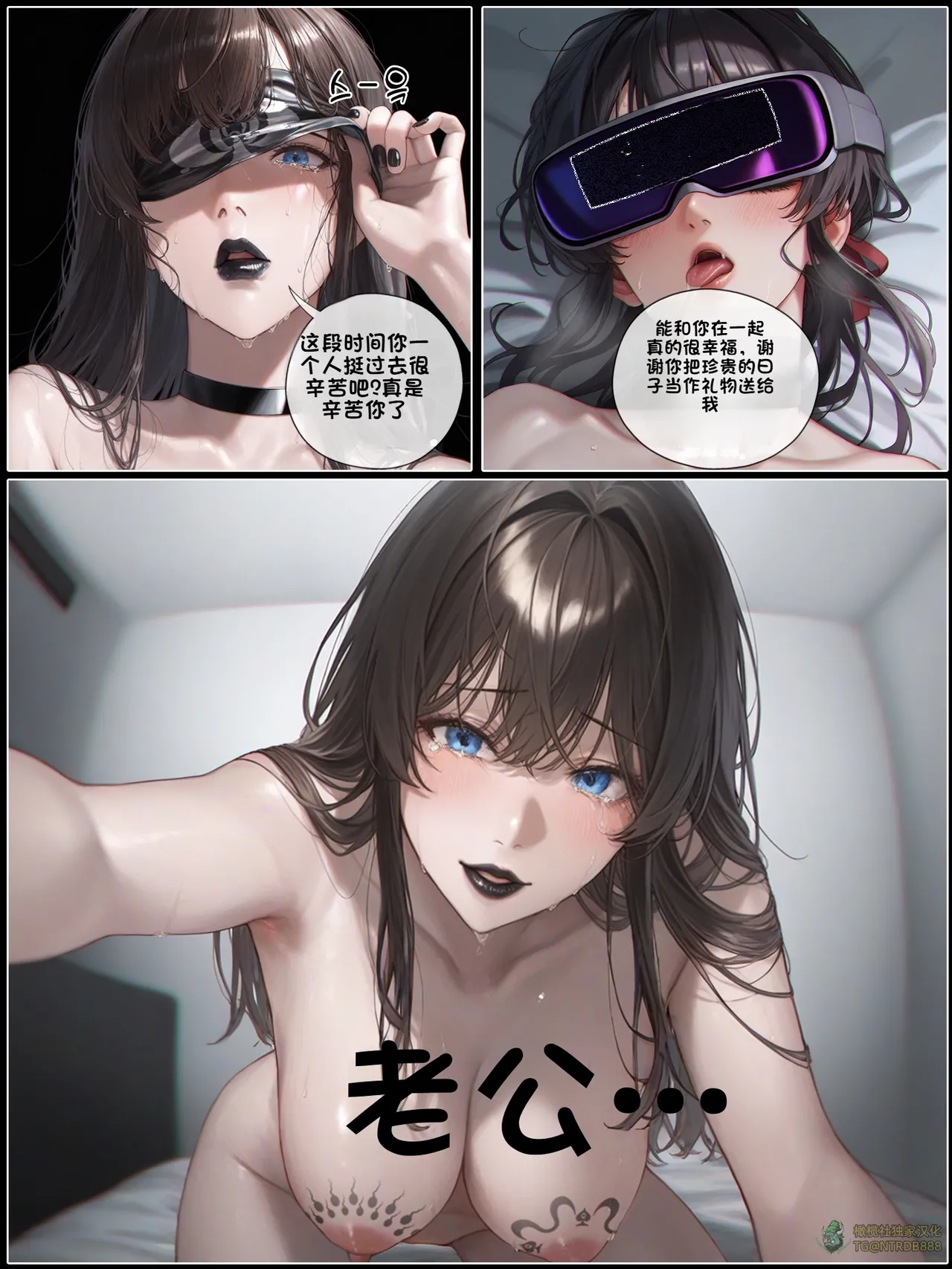 献出温柔的妻子|상냥한 아내의 출근 배웅 5 - Page 164