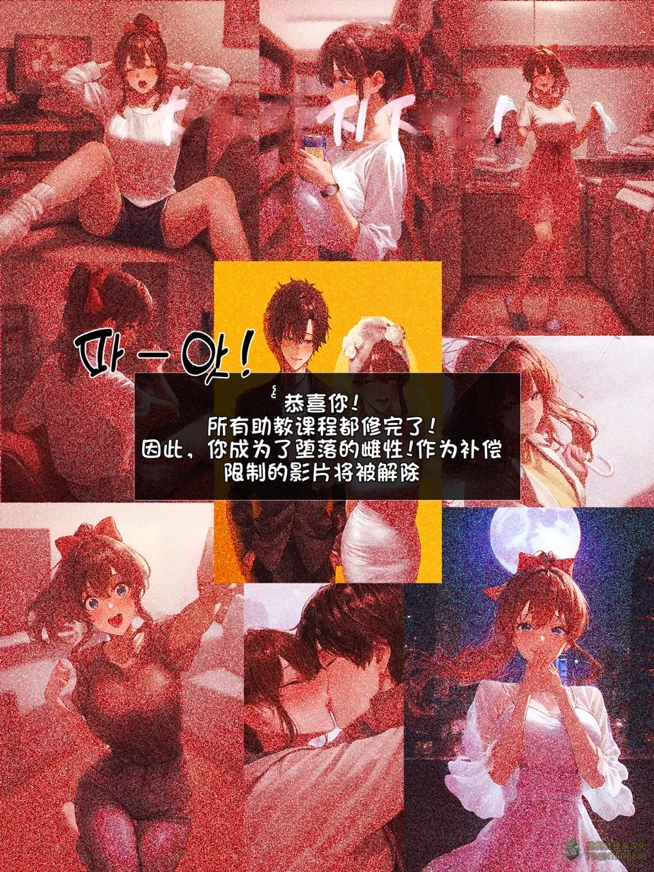 献出温柔的妻子|상냥한 아내의 출근 배웅 5 page 167 - scanmark watermarked hentai manga - read online free