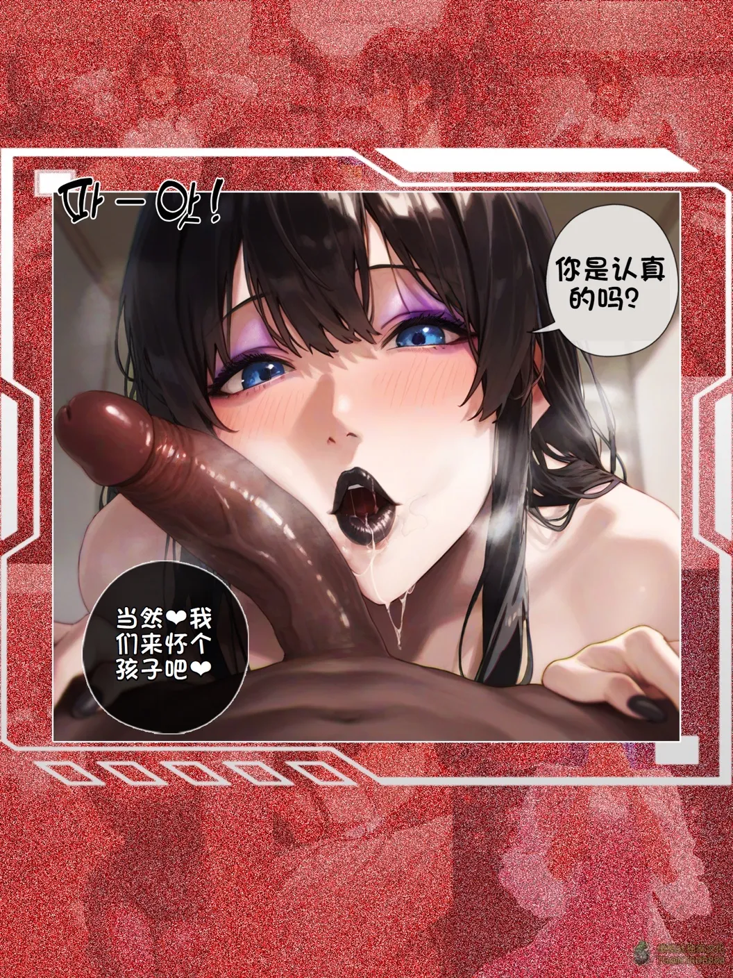 献出温柔的妻子|상냥한 아내의 출근 배웅 5 page 168 - scanmark watermarked hentai manga - read online free
