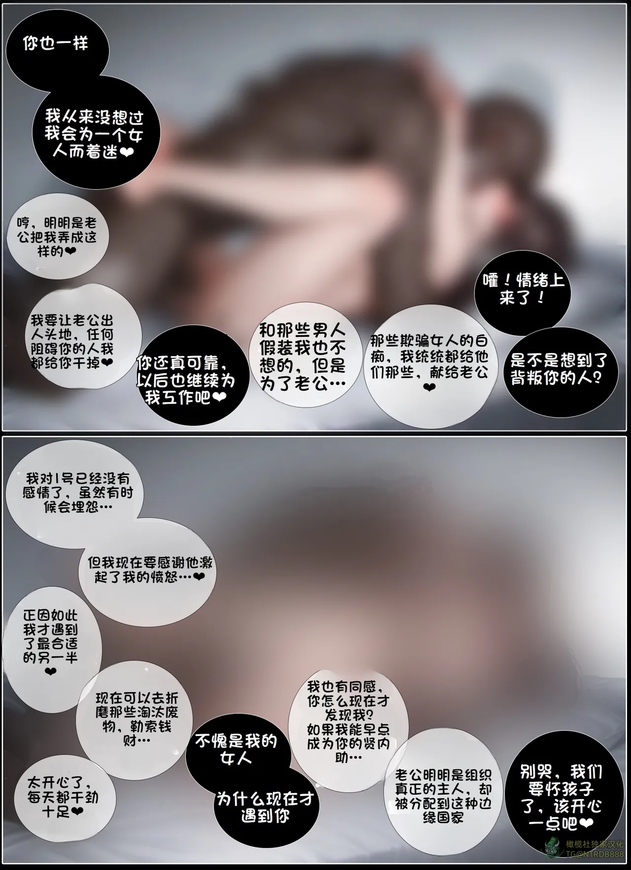 献出温柔的妻子|상냥한 아내의 출근 배웅 5 - Page 176