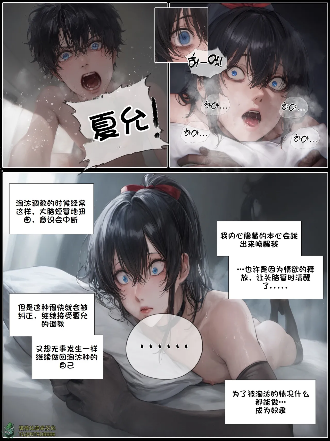献出温柔的妻子|상냥한 아내의 출근 배웅 5 page 77 - scanmark watermarked hentai manga - read online free