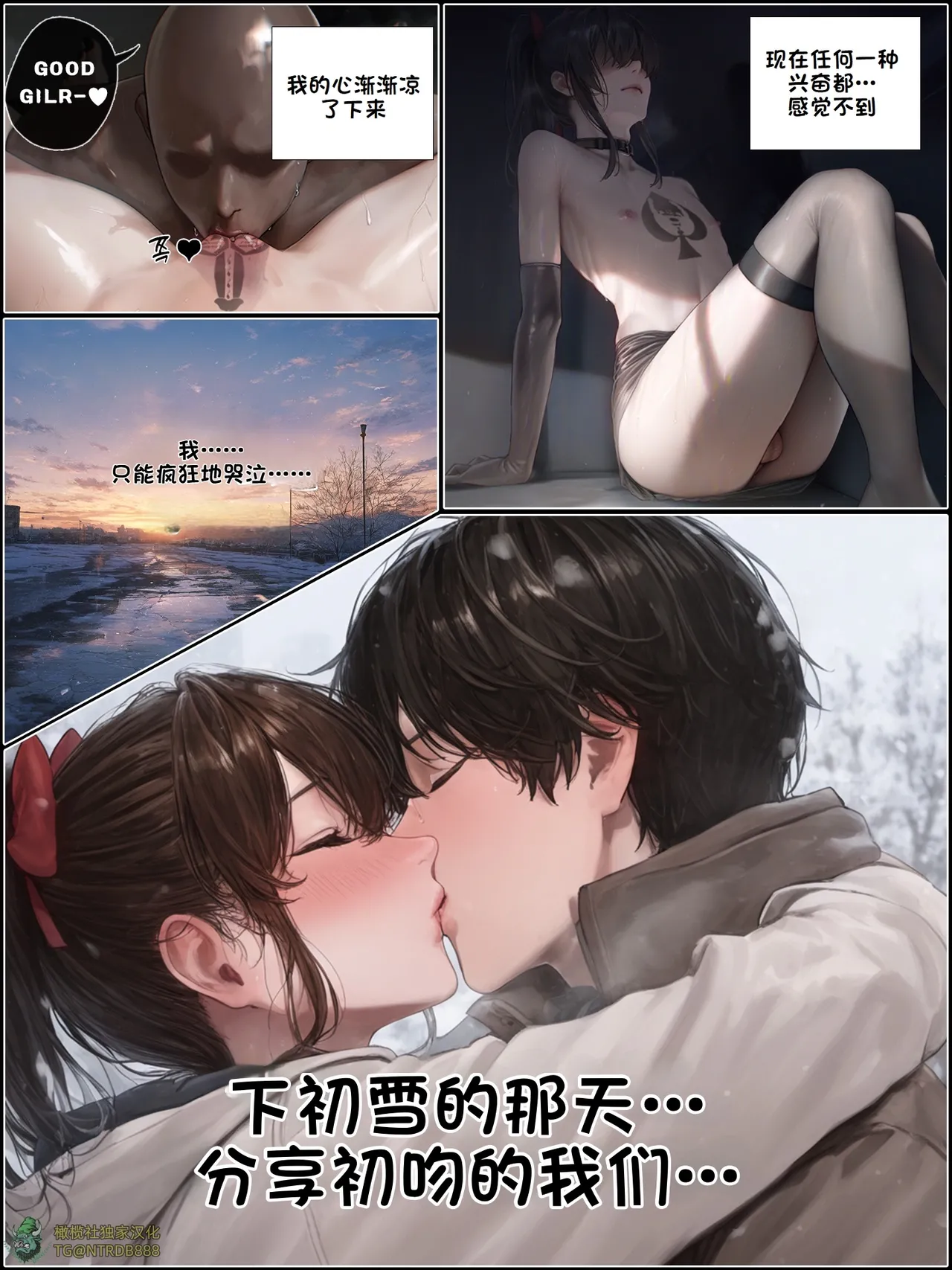 献出温柔的妻子|상냥한 아내의 출근 배웅 5 page 88 - scanmark watermarked hentai manga - read online free