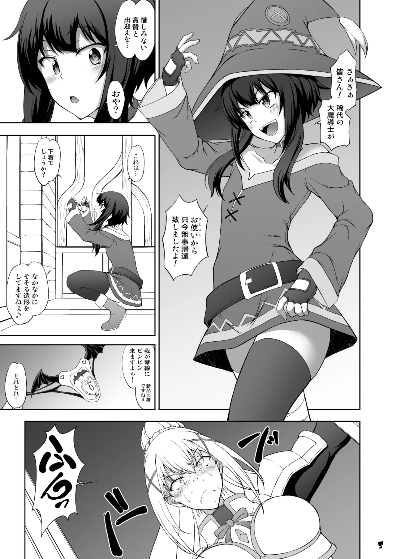 Preview page 5