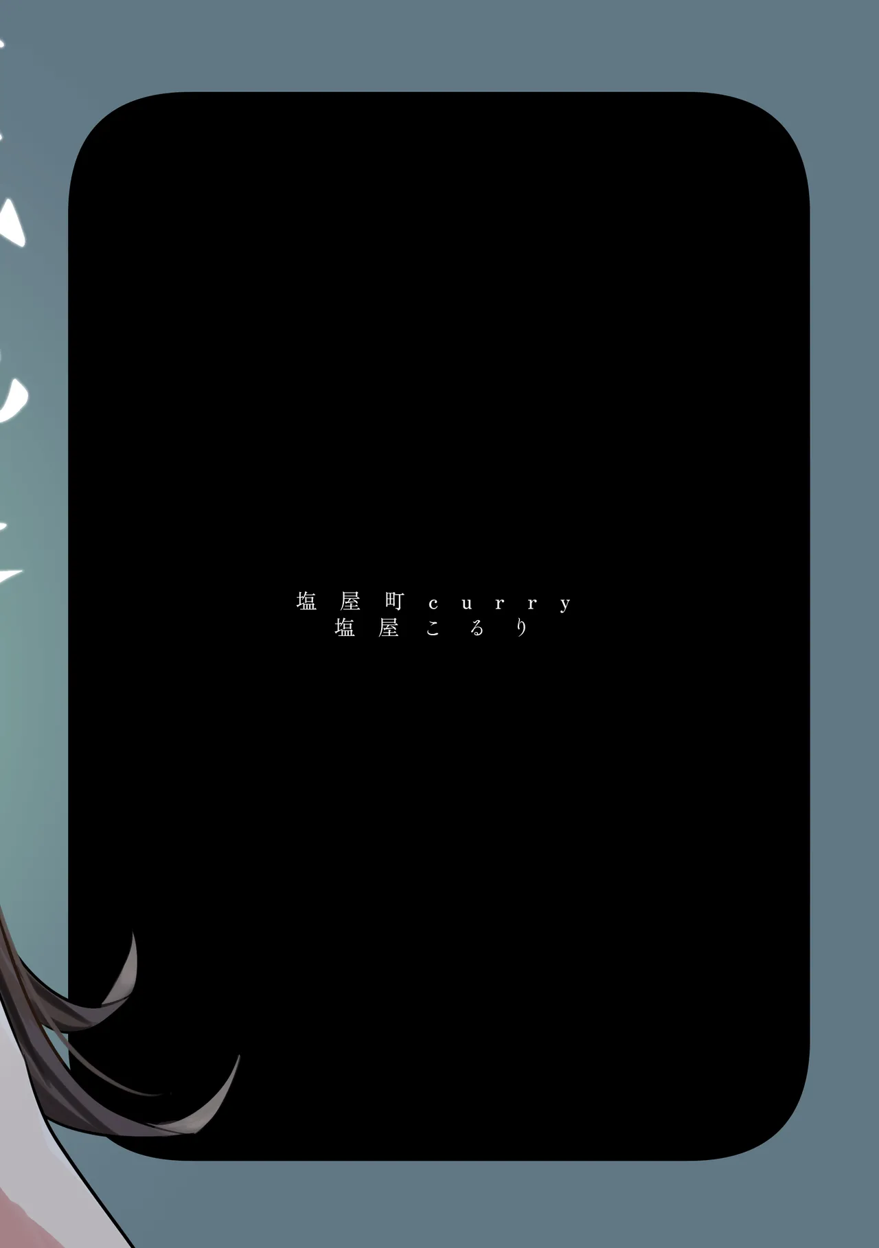 Reibai Taishitsu - spirit medium page 34 featuring hiro shinosawa the idolmaster parody - sole female sole male hentai manga - read online free