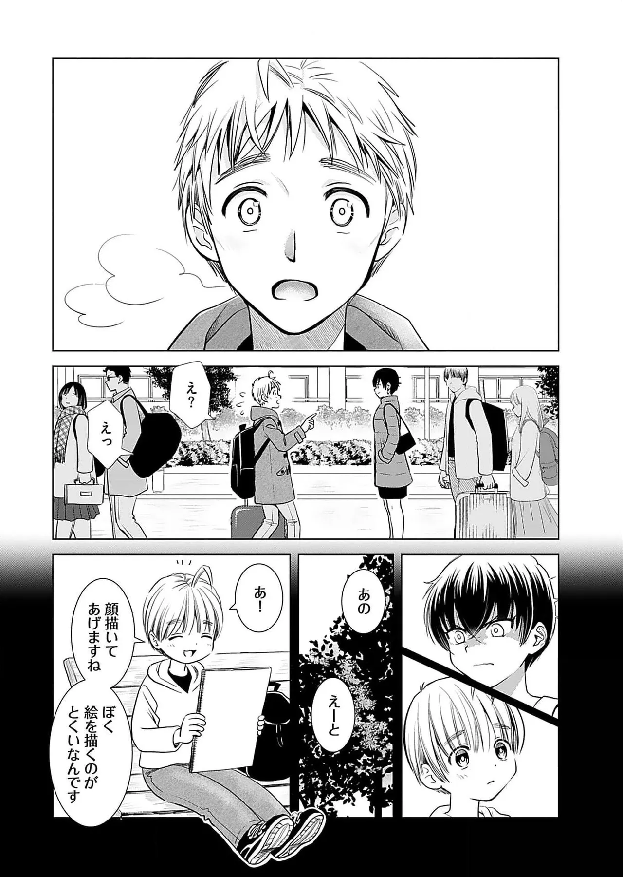 Onee-san ga Shinryakuchuu! Volume 5 page 110 - nakadashi full censorship hentai manga - read online free