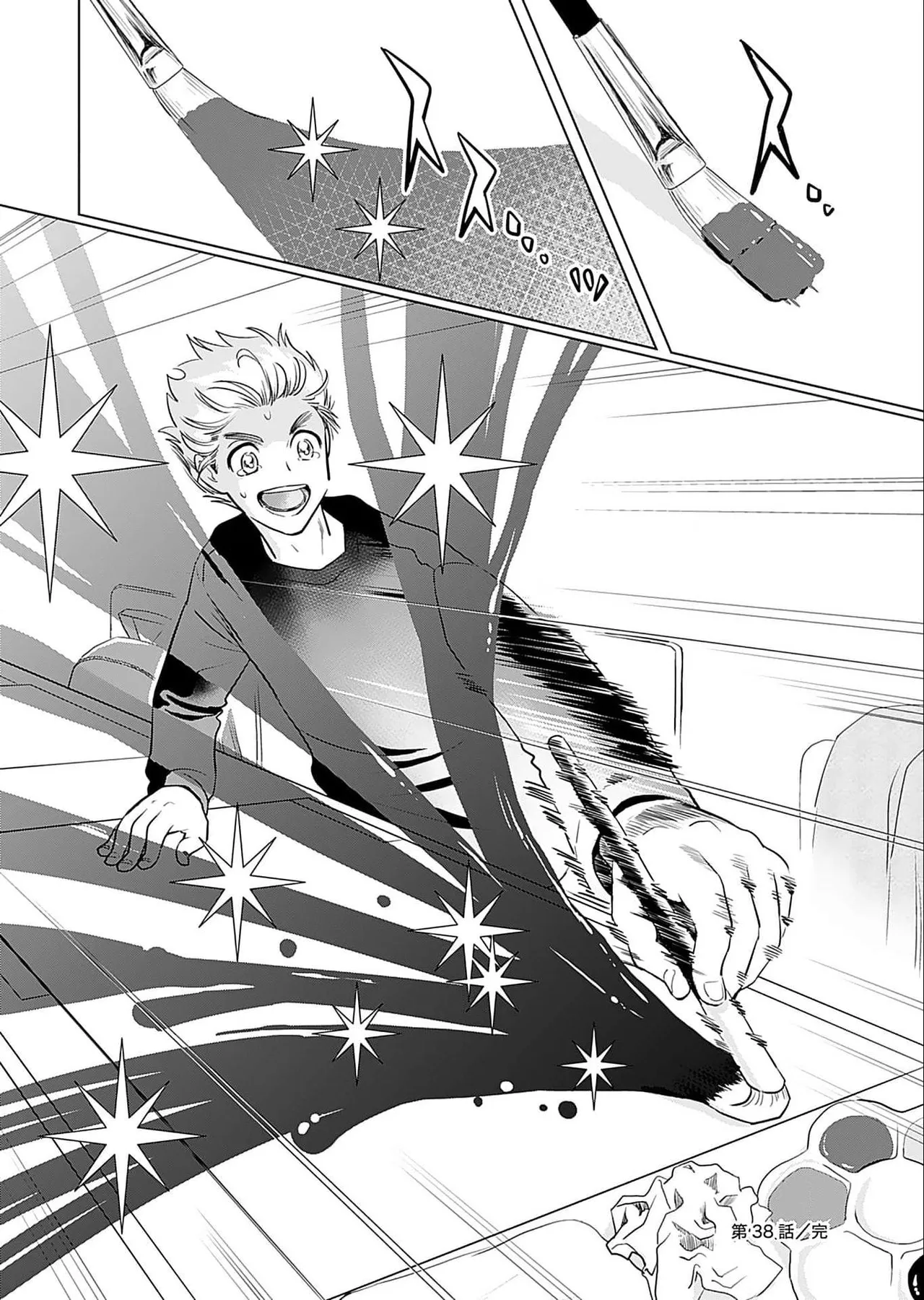 Onee-san ga Shinryakuchuu! Volume 5 page 124 - nakadashi full censorship hentai manga - read online free