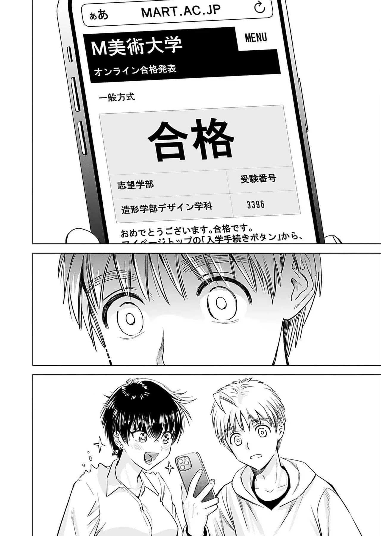 Onee-san ga Shinryakuchuu! Volume 5 page 130 - nakadashi full censorship hentai manga - read online free