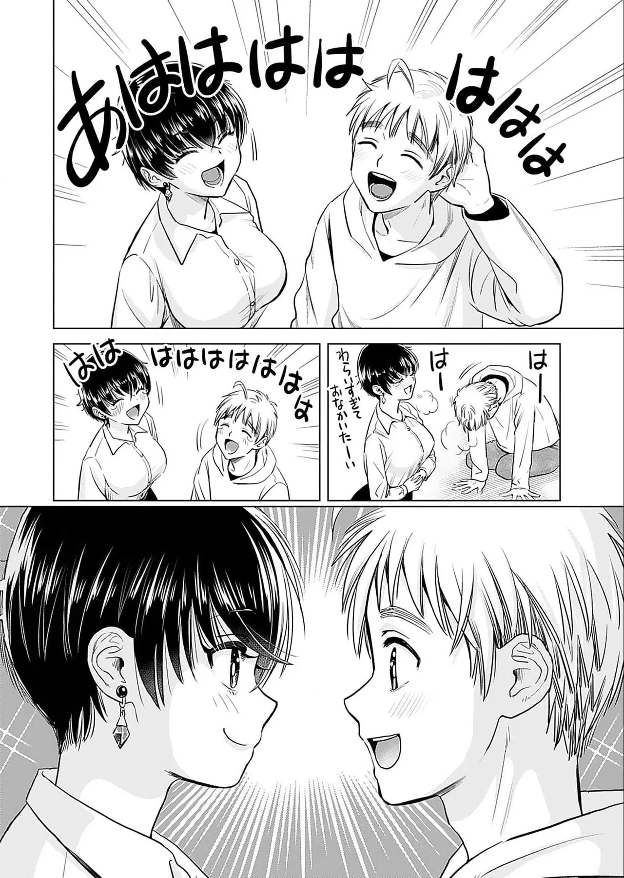 Onee-san ga Shinryakuchuu! Volume 5 page 132 - big breasts full censorship hentai manga - read online free