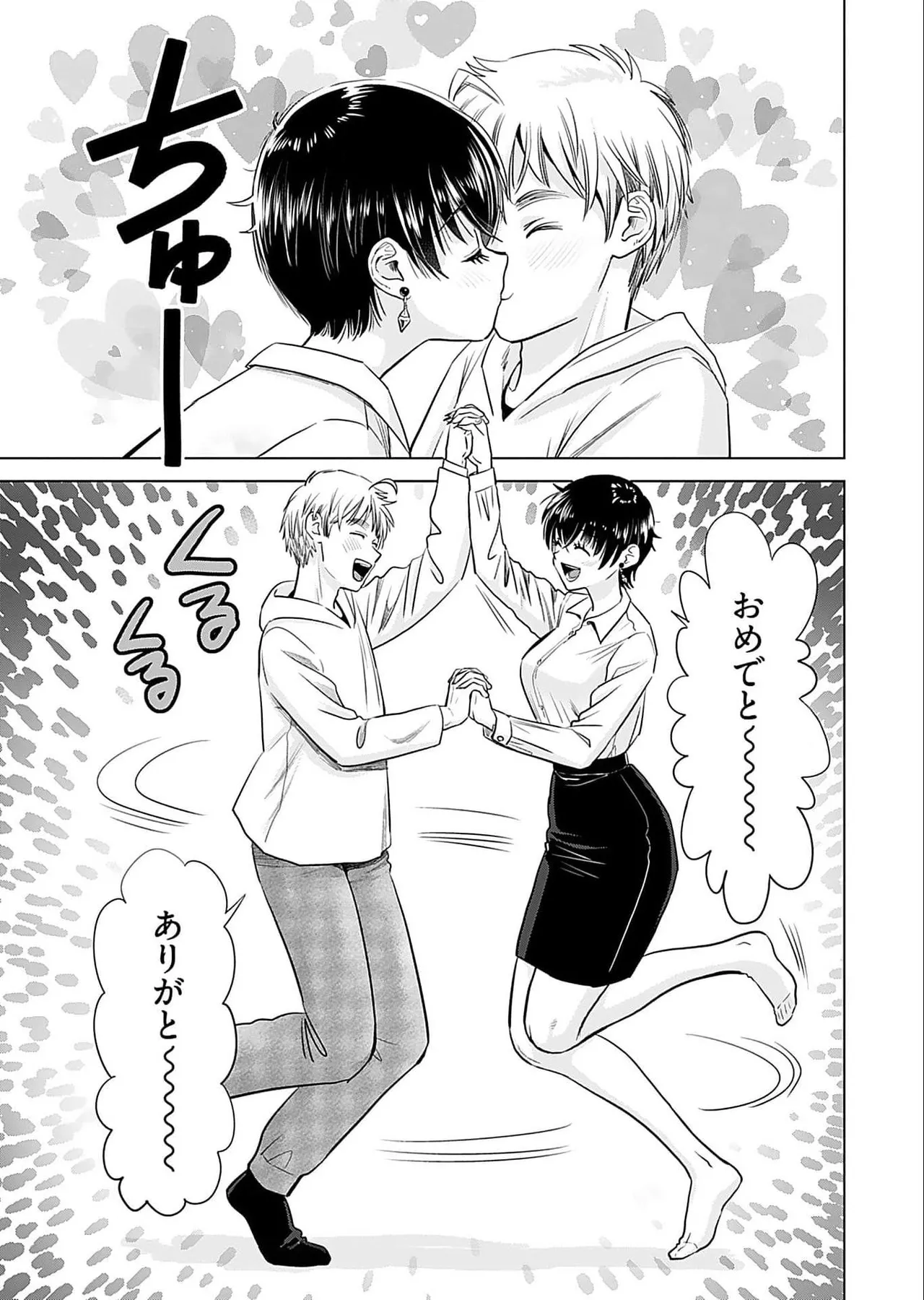 Onee-san ga Shinryakuchuu! Volume 5 page 133 - big breasts full censorship hentai manga - read online free