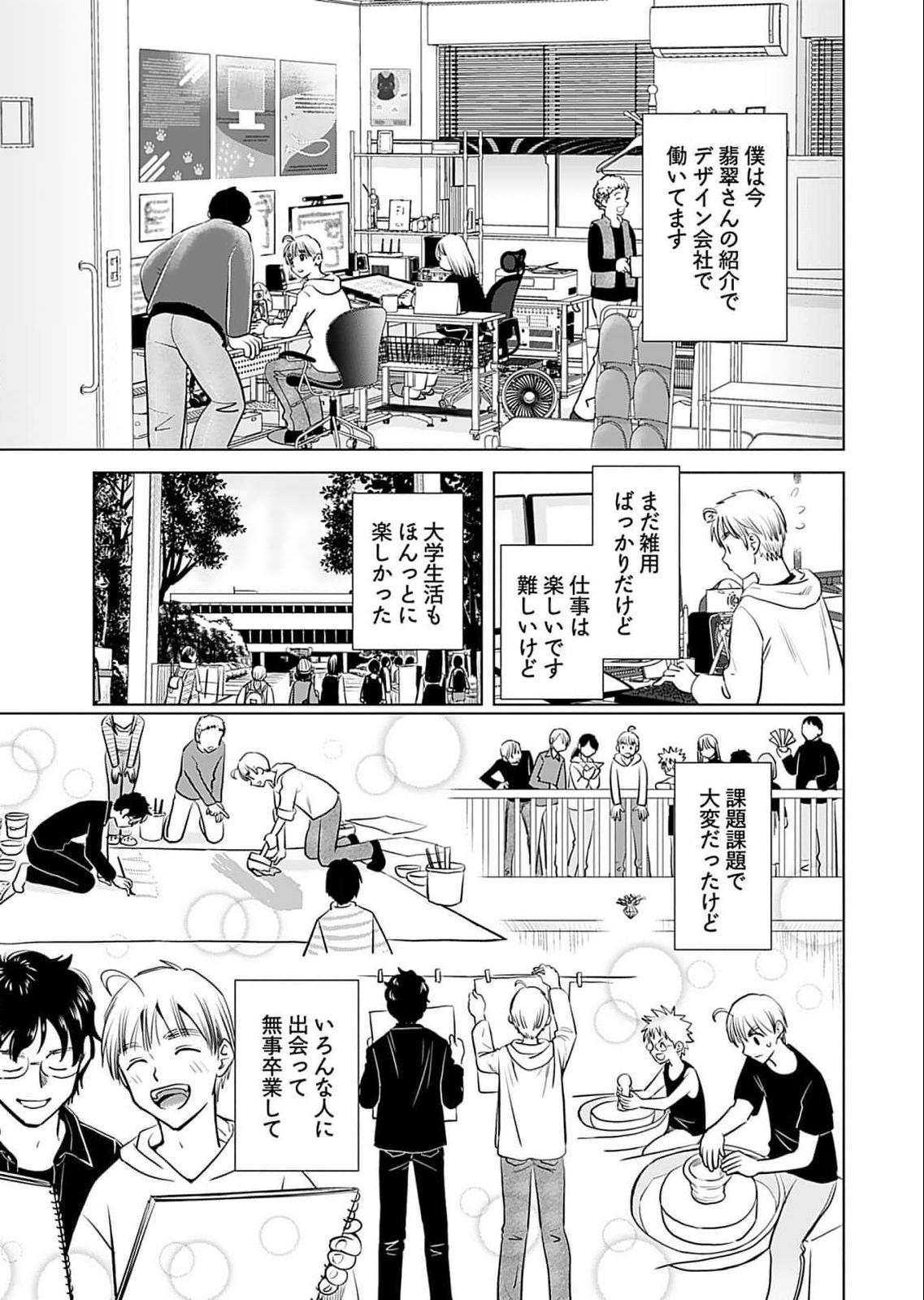 Onee-san ga Shinryakuchuu! Volume 5 page 151 - nakadashi full censorship hentai manga - read online free