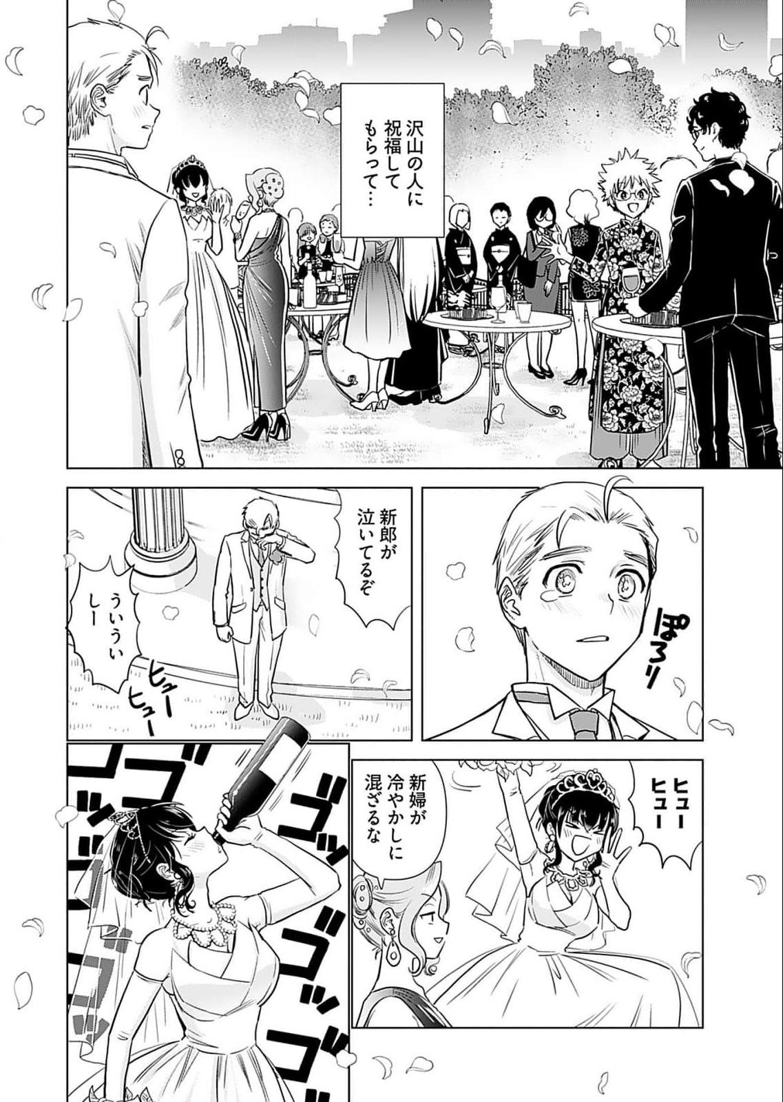 Onee-san ga Shinryakuchuu! Volume 5 page 152 - nakadashi full censorship hentai manga - read online free