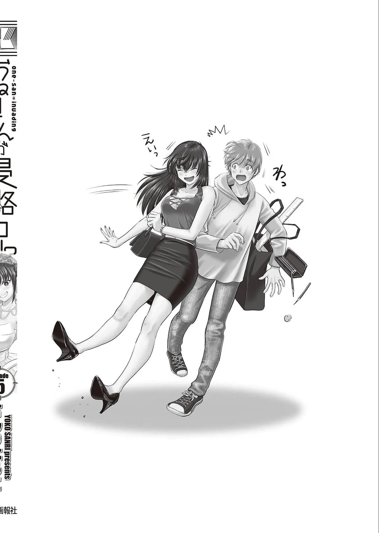 Onee-san ga Shinryakuchuu! Volume 5 page 168 - big breasts full censorship hentai manga - read online free