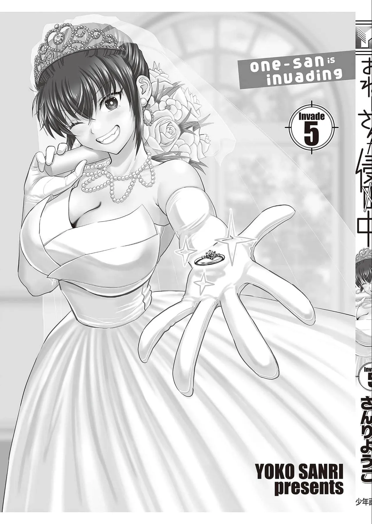 Onee-san ga Shinryakuchuu! Volume 5 page 169 - big breasts full censorship hentai manga - read online free