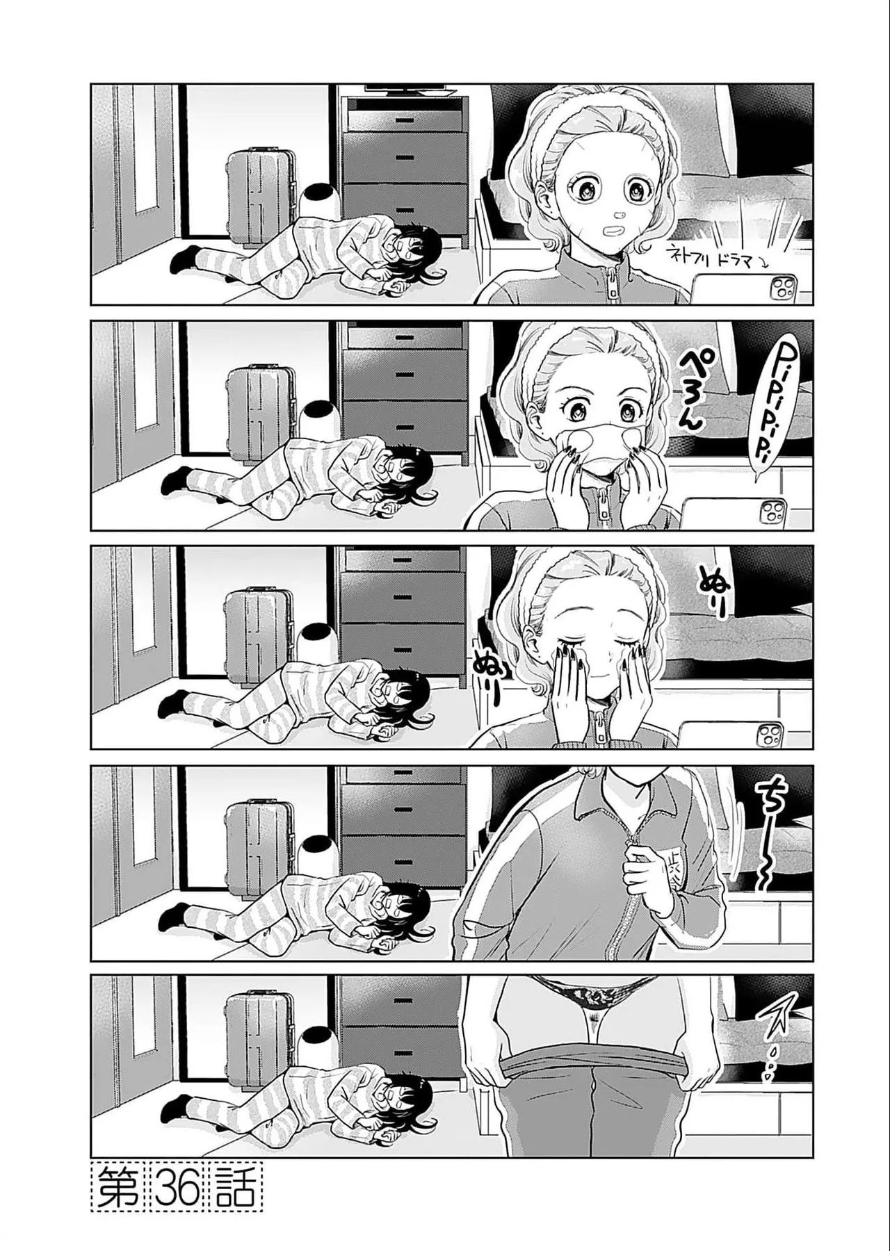 Onee-san ga Shinryakuchuu! Volume 5 page 67 - nakadashi full censorship hentai manga - read online free