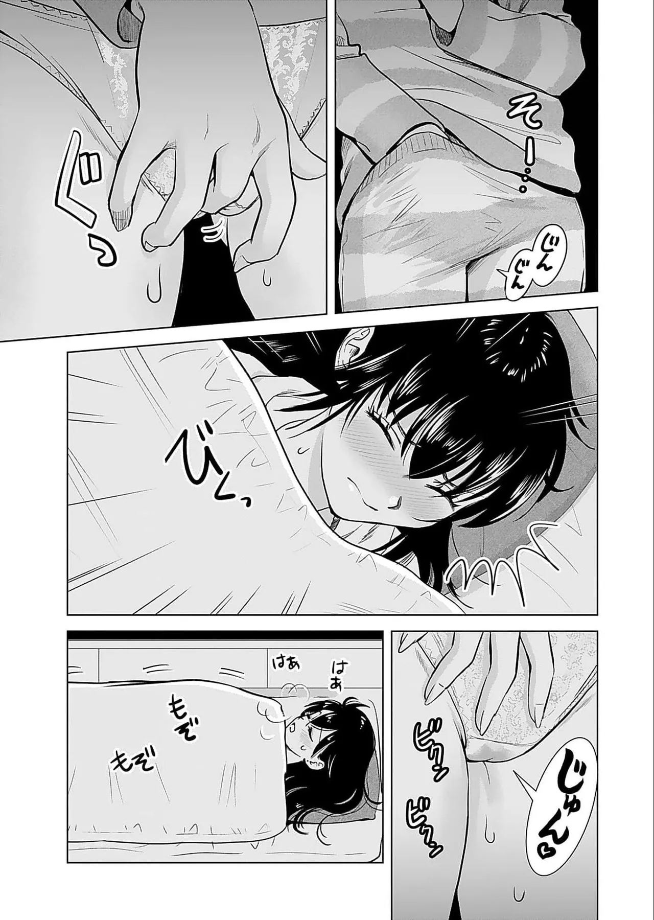 Onee-san ga Shinryakuchuu! Volume 5 page 81 - big breasts full censorship hentai manga - read online free