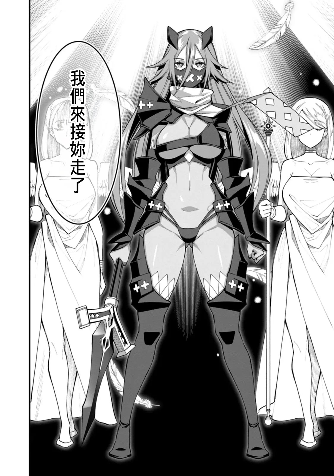 ハーレム王の異世界プレス漫遊記 ～最強無双のおじさんはあらゆる種族を嫁にする～ 5-16 page 270 - squirting elf hentai manga - read online free
