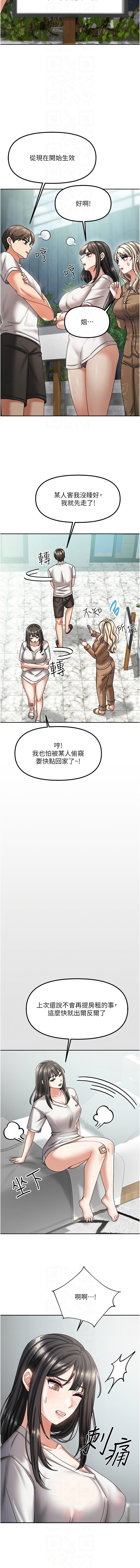 我家的女房客 1-15 page 104 - big breasts webtoon hentai manga - read online free