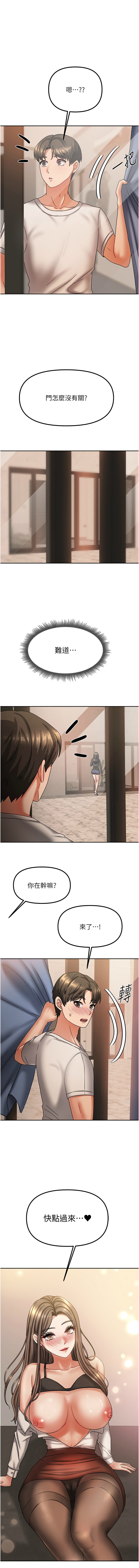 我家的女房客 1-15 page 122 - big breasts webtoon hentai manga - read online free