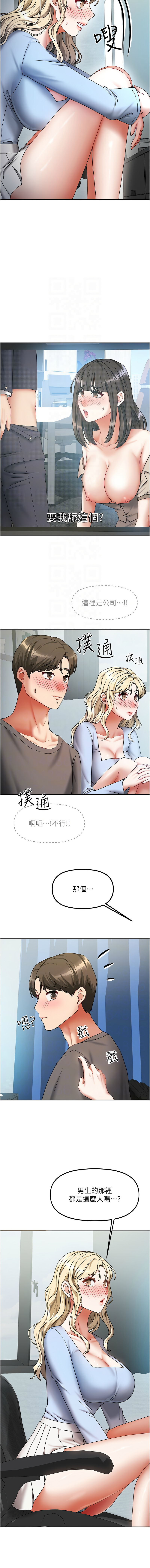 我家的女房客 1-15 page 173 - big breasts webtoon hentai manga - read online free