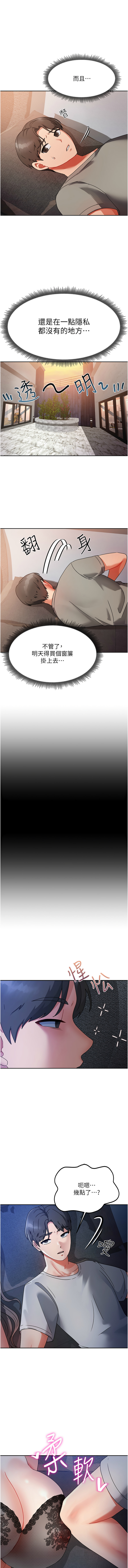 我家的女房客 1-15 page 19 - big breasts webtoon hentai manga - read online free