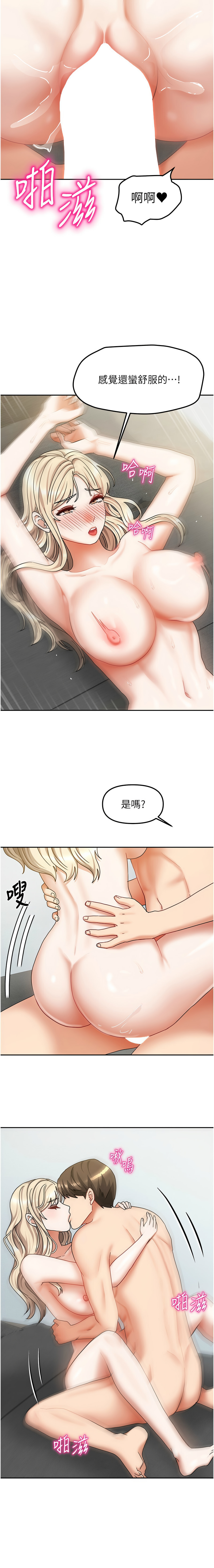 我家的女房客 1-15 page 199 - big breasts webtoon hentai manga - read online free