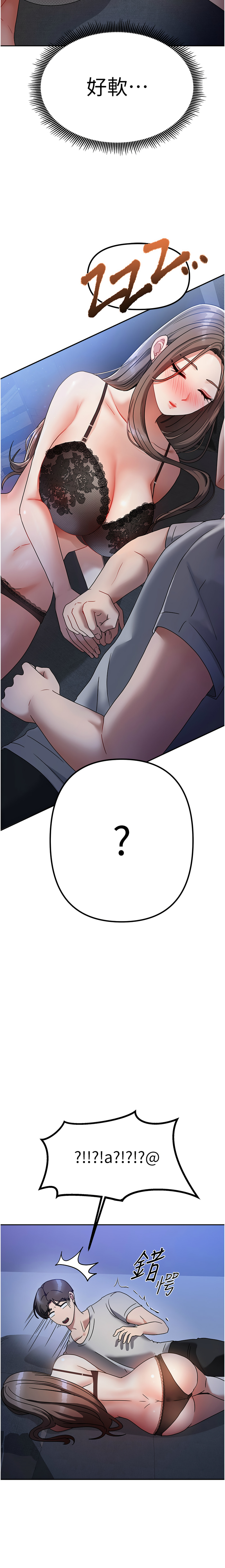 我家的女房客 1-15 page 20 - big breasts webtoon hentai manga - read online free