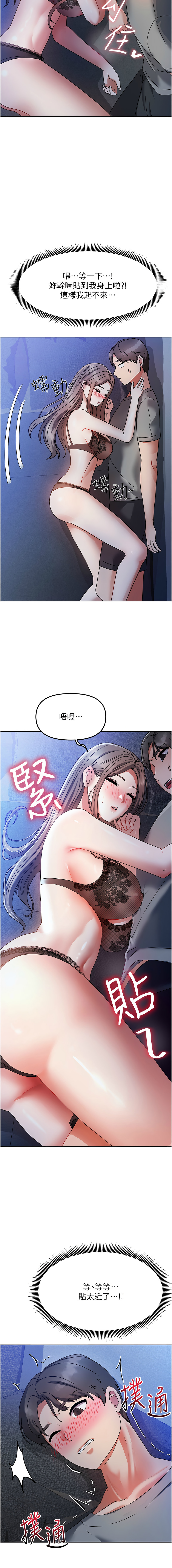 我家的女房客 1-15 page 22 - big breasts webtoon hentai manga - read online free