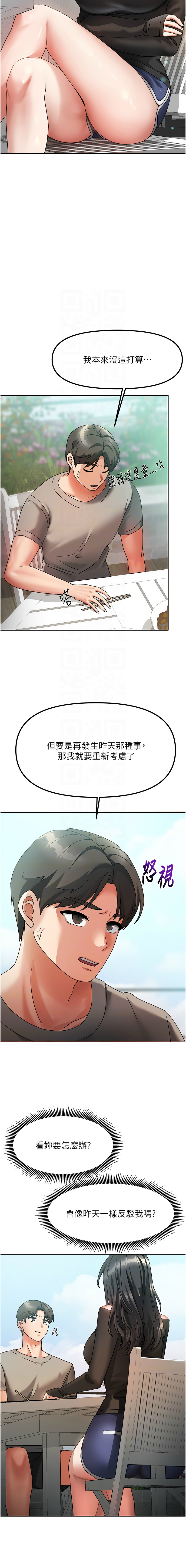 我家的女房客 1-15 page 35 - big breasts webtoon hentai manga - read online free