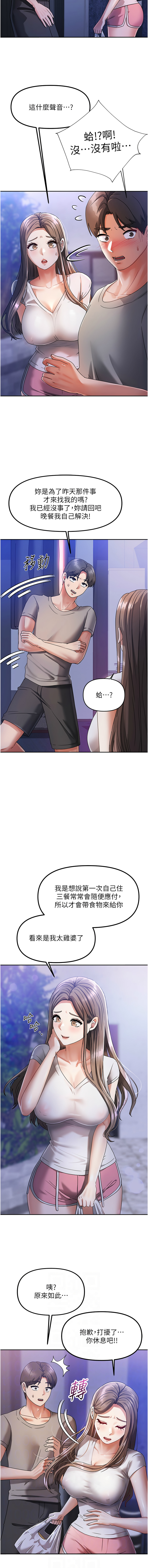 我家的女房客 1-15 page 47 - big breasts webtoon hentai manga - read online free