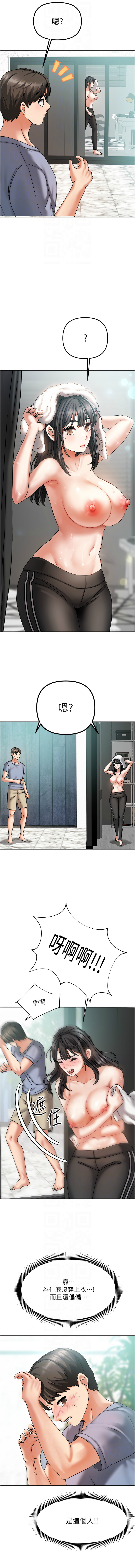 我家的女房客 1-15 page 86 - big breasts webtoon hentai manga - read online free
