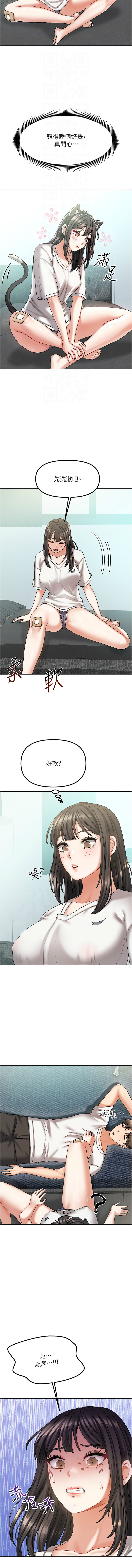 我家的女房客 1-15 page 98 - big breasts webtoon hentai manga - read online free