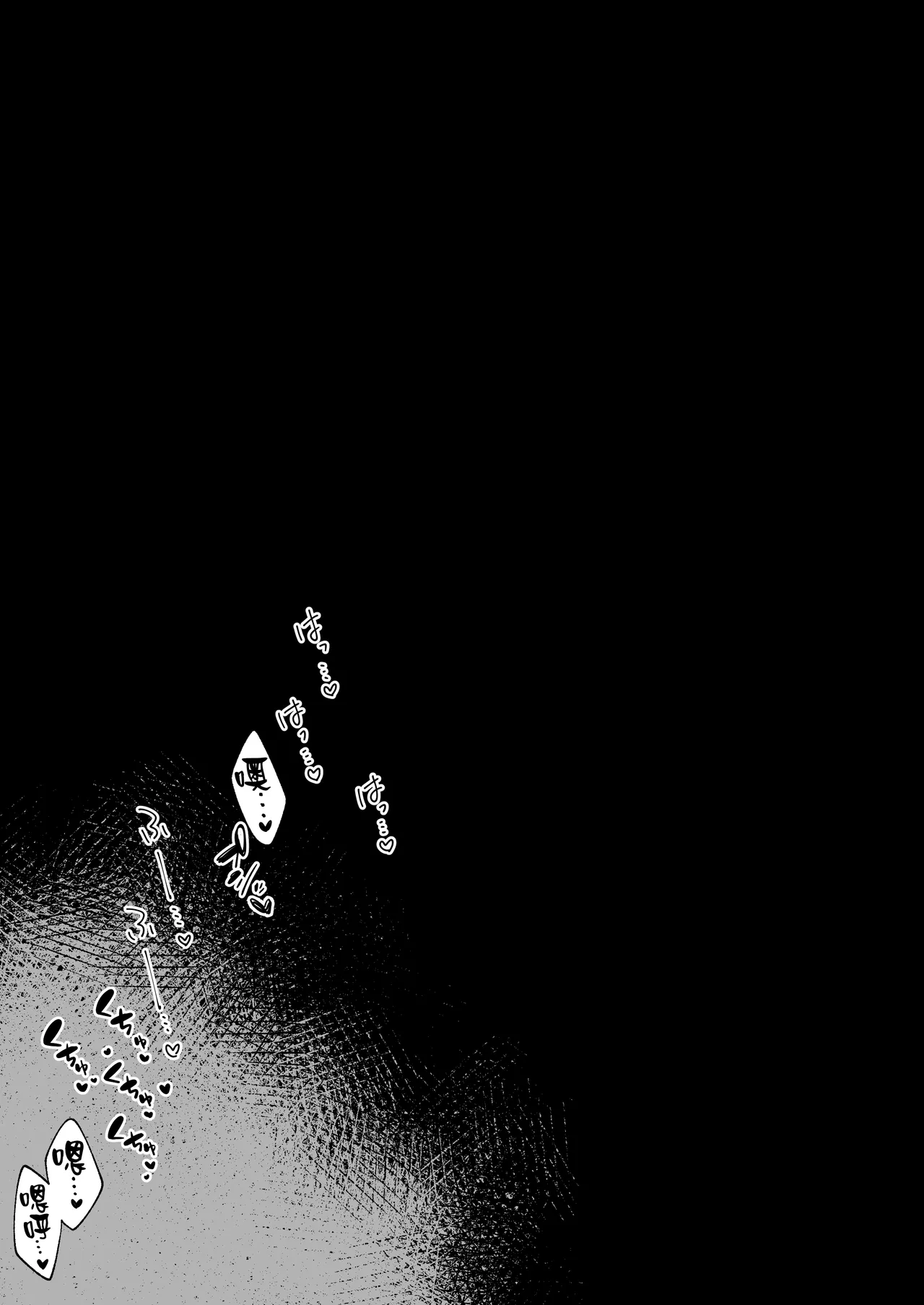 Hen na Soubi no Sei de O◯nko Kowarete Shimatta de wa Nai ka! 1-7 | 因穿上奇怪的裝備導致小穴壞掉的故事①〜⑦ page 14 original parody - sole female nakadashi hentai manga - read online free