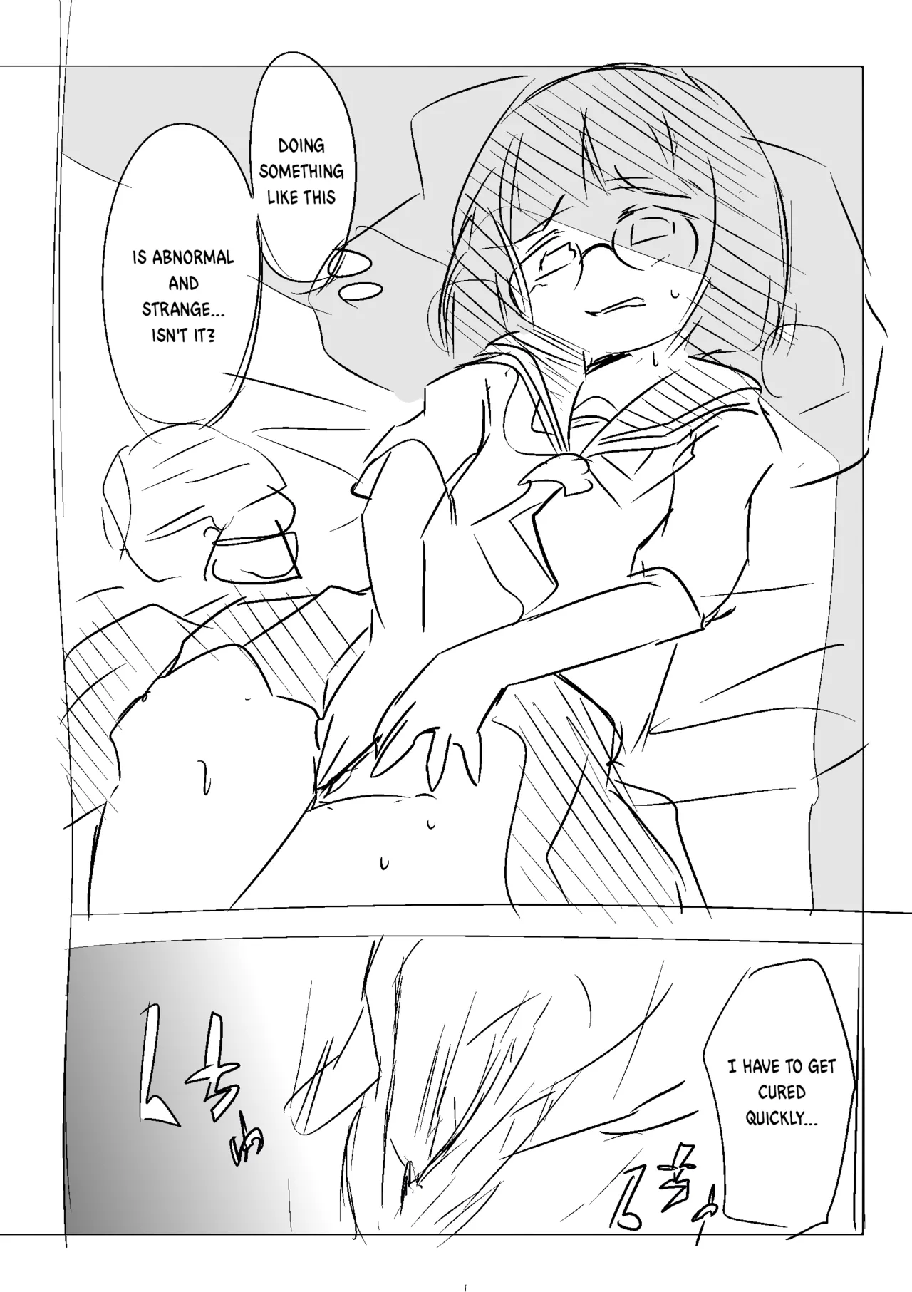 Hiiragi Yukine’s invisible bonds - Page 16