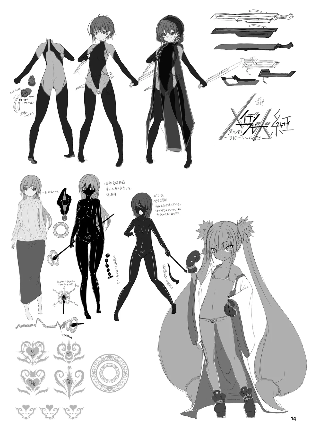 Yokoso! Mousou Bijutsubu page 14 original parody - females only anal hentai manga - read online free