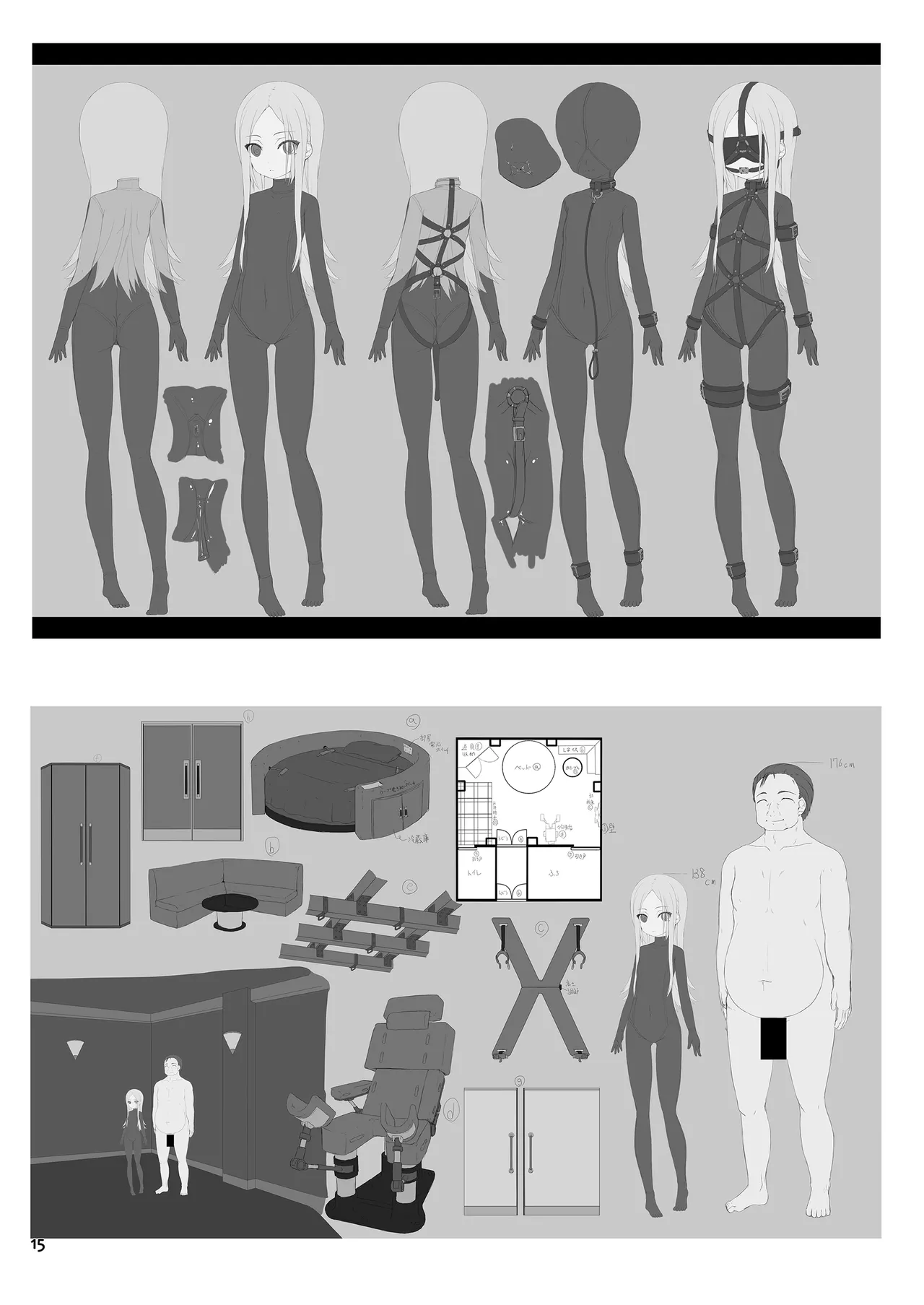 Yokoso! Mousou Bijutsubu page 15 original parody - females only anal hentai manga - read online free