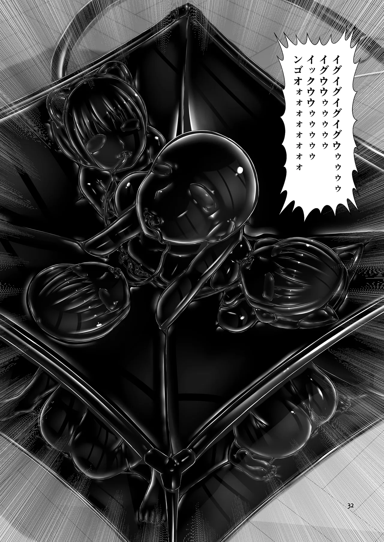 Yokoso! Mousou Bijutsubu page 32 original parody - females only enema hentai manga - read online free