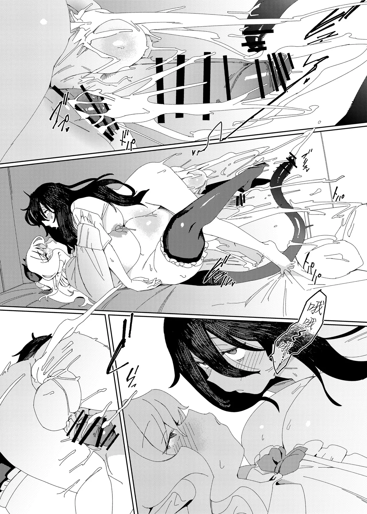 Gal Succubus to Futanari Neet | 魅魔和futa啃老族 page 40 original parody - sole female paizuri hentai manga - read online free
