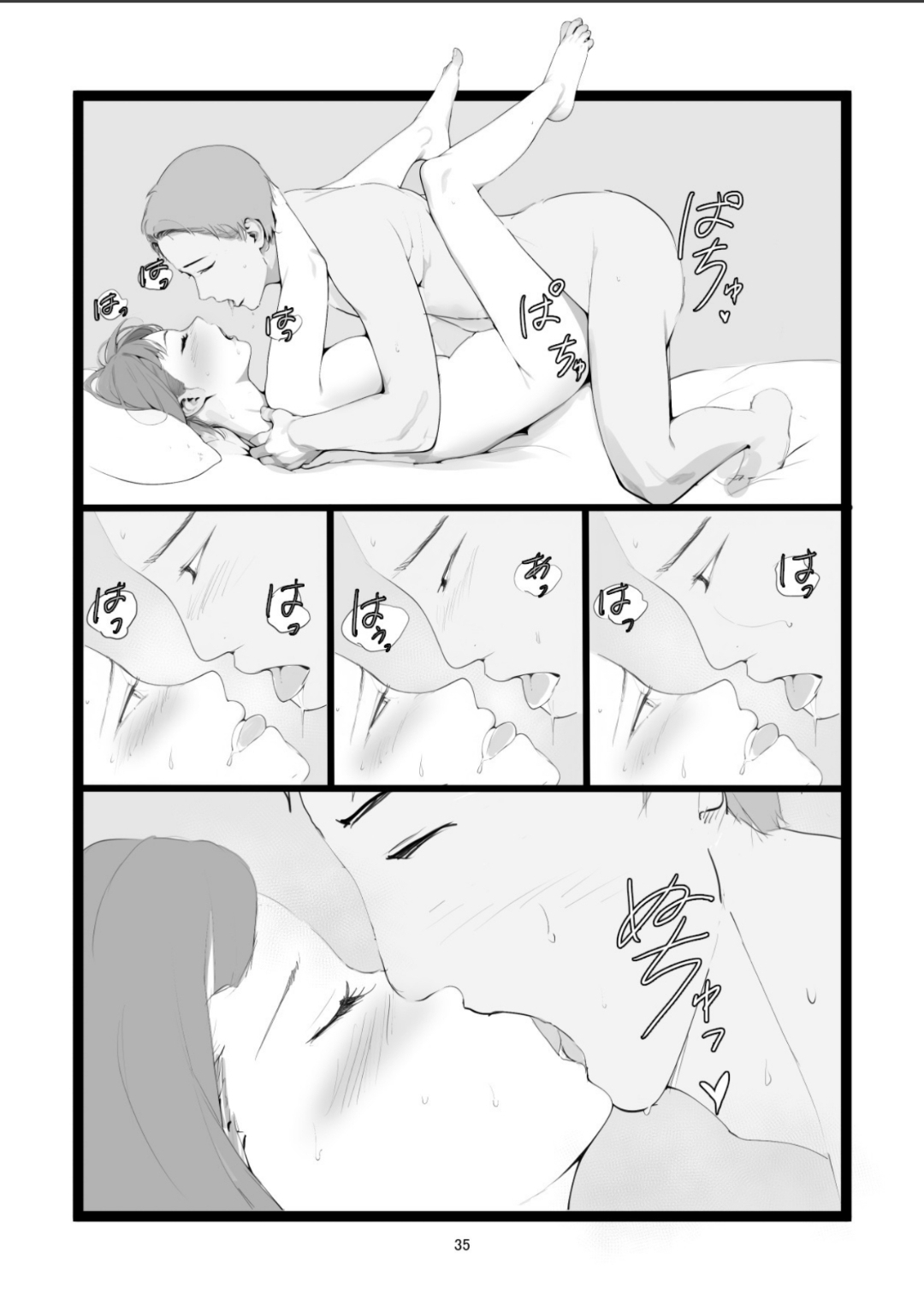 Mama Netorase page 35 original parody - sole female nakadashi hentai manga - read online free